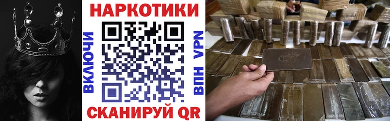 Наркошоп Бологое Alpha PVP Канабис Псилоцибиновые грибы АМФЕТАМИН ГАШИШ blacksprut ссылки Cocaine МЕФ