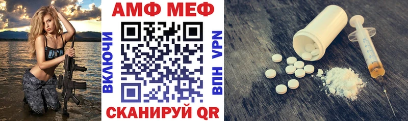 купить  сайты  Бологое  АМФ Розовый 