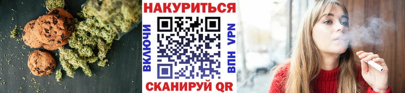 Cannafood марихуана Бологое
