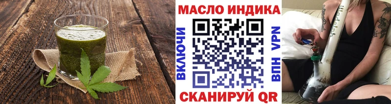дарк нет Telegram KRAKEN как зайти Бологое Canna-Cookies конопля