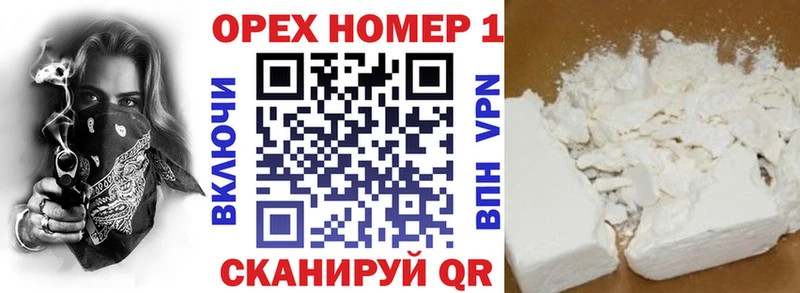 Cocaine Колумбийский Бологое