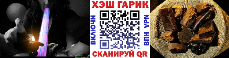 ГАШ Premium  Бологое 
