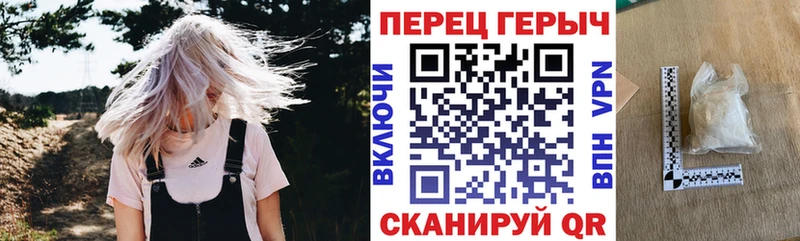 ГЕРОИН гречка где продают наркотики Бологое