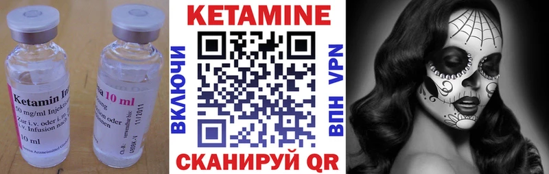 Кетамин ketamine  купить наркоту  Бологое 