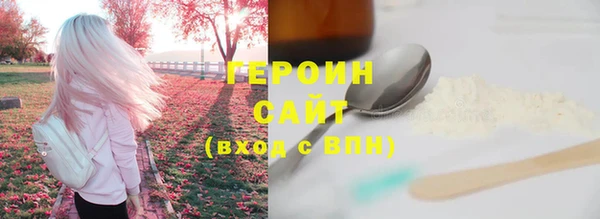 соль курить ск Протвино