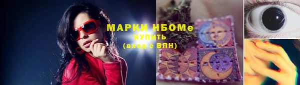 метамфетамин Алзамай