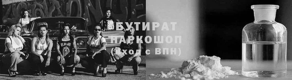 гашишное масло Алексин