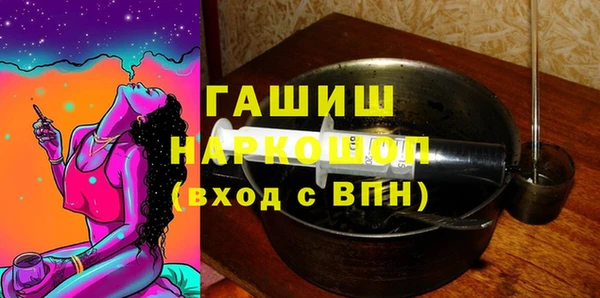 метамфетамин Алзамай