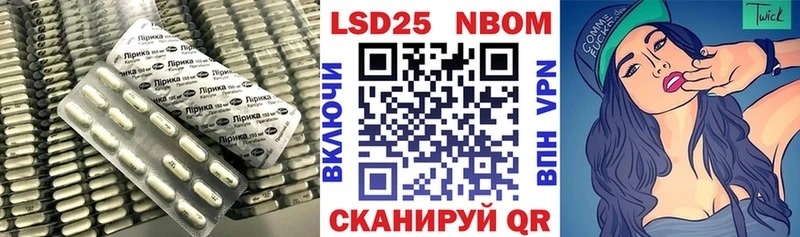 LSD-25 экстази ecstasy  hydra зеркало  Бологое 