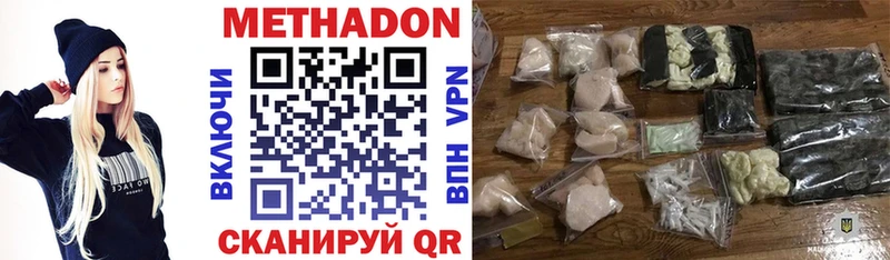 закладки  Бологое  кракен   Метадон VHQ 