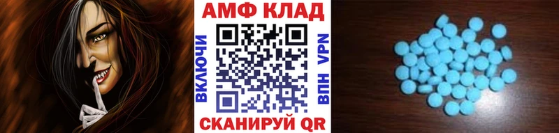 Метамфетамин витя  наркотики  Бологое 