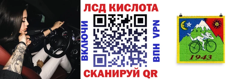 даркнет сайт  Бологое  сайты даркнета телеграм  Наркотические марки 1500мкг 